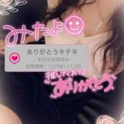 ヒメ日記 2025/11/20 10:03 投稿 咲紀(さき) 札幌人妻マドンナ