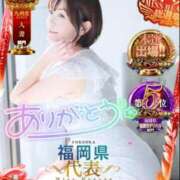 ヒメ日記 2025/11/20 10:33 投稿 咲紀(さき) 札幌人妻マドンナ