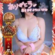 ヒメ日記 2025/11/20 11:03 投稿 咲紀(さき) 札幌人妻マドンナ