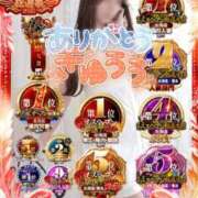 ヒメ日記 2025/11/20 11:18 投稿 咲紀(さき) 札幌人妻マドンナ