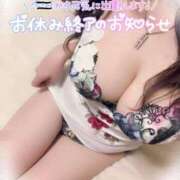 ヒメ日記 2025/11/20 13:49 投稿 咲紀(さき) 札幌人妻マドンナ