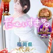 ヒメ日記 2025/11/20 14:03 投稿 咲紀(さき) 札幌人妻マドンナ