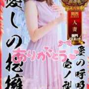 ヒメ日記 2025/11/21 14:33 投稿 咲紀(さき) 札幌人妻マドンナ