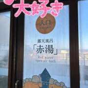 ヒメ日記 2025/11/23 20:04 投稿 咲紀(さき) 札幌人妻マドンナ