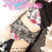 ヒメ日記 2025/11/25 22:51 投稿 咲紀(さき) 札幌人妻マドンナ