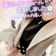 ヒメ日記 2025/11/28 11:04 投稿 咲紀(さき) 札幌人妻マドンナ