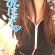 ヒメ日記 2025/11/29 09:33 投稿 咲紀(さき) 札幌人妻マドンナ