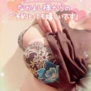 ヒメ日記 2025/12/03 17:33 投稿 咲紀(さき) 札幌人妻マドンナ