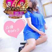 ヒメ日記 2025/12/03 18:48 投稿 咲紀(さき) 札幌人妻マドンナ