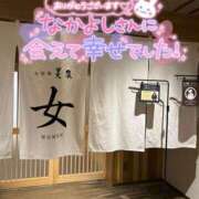 ヒメ日記 2025/12/19 15:18 投稿 咲紀(さき) 札幌人妻マドンナ