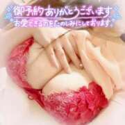 ヒメ日記 2025/12/24 20:03 投稿 咲紀(さき) 札幌人妻マドンナ