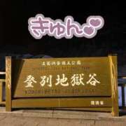 ヒメ日記 2025/12/27 16:33 投稿 咲紀(さき) 札幌人妻マドンナ