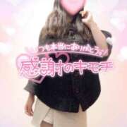 ヒメ日記 2026/01/14 12:36 投稿 咲紀(さき) 札幌人妻マドンナ