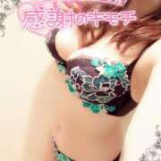 ヒメ日記 2026/01/17 17:34 投稿 咲紀(さき) 札幌人妻マドンナ