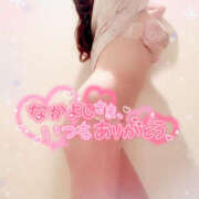 ヒメ日記 2026/01/26 19:19 投稿 咲紀(さき) 札幌人妻マドンナ