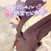 ヒメ日記 2026/01/29 13:19 投稿 咲紀(さき) 札幌人妻マドンナ