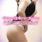 ヒメ日記 2026/02/06 15:18 投稿 咲紀(さき) 札幌人妻マドンナ