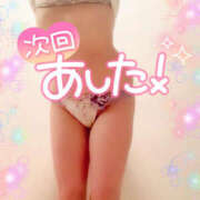 ヒメ日記 2026/02/08 02:48 投稿 咲紀(さき) 札幌人妻マドンナ