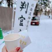 ヒメ日記 2026/02/15 14:18 投稿 咲紀(さき) 札幌人妻マドンナ