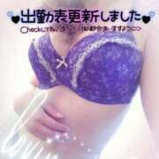 ヒメ日記 2026/02/19 14:03 投稿 咲紀(さき) 札幌人妻マドンナ