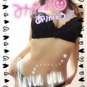 ヒメ日記 2026/02/27 20:18 投稿 咲紀(さき) 札幌人妻マドンナ