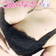 ヒメ日記 2026/03/01 20:33 投稿 咲紀(さき) 札幌人妻マドンナ