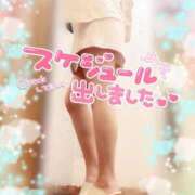 ヒメ日記 2026/03/01 21:18 投稿 咲紀(さき) 札幌人妻マドンナ