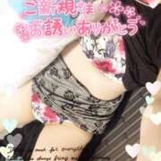 ヒメ日記 2026/03/05 03:36 投稿 咲紀(さき) 札幌人妻マドンナ