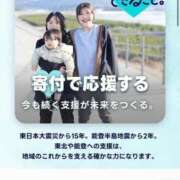 ヒメ日記 2026/03/11 15:18 投稿 咲紀(さき) 札幌人妻マドンナ
