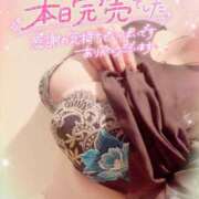 咲紀(さき) 満枠🈵 札幌人妻マドンナ