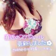 ヒメ日記 2026/04/05 19:33 投稿 咲紀(さき) 札幌人妻マドンナ