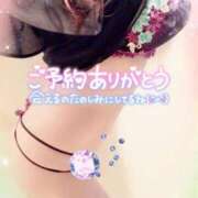 ヒメ日記 2026/04/05 20:03 投稿 咲紀(さき) 札幌人妻マドンナ
