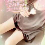 ヒメ日記 2026/05/06 10:27 投稿 咲紀(さき) 札幌人妻マドンナ