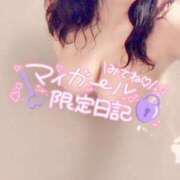 ヒメ日記 2026/05/20 17:20 投稿 咲紀(さき) 札幌人妻マドンナ