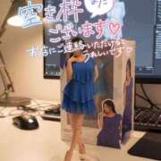 ヒメ日記 2026/05/24 21:48 投稿 咲紀(さき) 札幌人妻マドンナ
