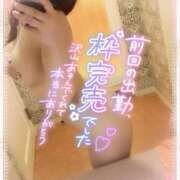ヒメ日記 2026/05/30 12:50 投稿 咲紀(さき) 札幌人妻マドンナ