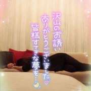 ヒメ日記 2026/06/11 04:03 投稿 咲紀(さき) 札幌人妻マドンナ
