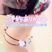 ヒメ日記 2026/07/25 23:12 投稿 咲紀(さき) 札幌人妻マドンナ