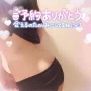 ヒメ日記 2026/07/29 00:18 投稿 咲紀(さき) 札幌人妻マドンナ