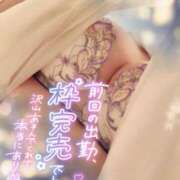 ヒメ日記 2026/08/05 19:21 投稿 咲紀(さき) 札幌人妻マドンナ
