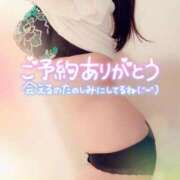 ヒメ日記 2026/08/05 20:03 投稿 咲紀(さき) 札幌人妻マドンナ