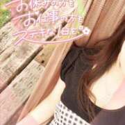 ヒメ日記 2026/08/20 11:19 投稿 咲紀(さき) 札幌人妻マドンナ