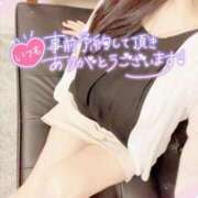 ヒメ日記 2026/08/24 19:19 投稿 咲紀(さき) 札幌人妻マドンナ