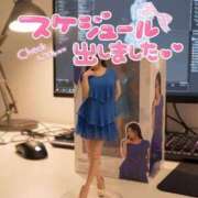 ヒメ日記 2026/09/20 19:16 投稿 咲紀(さき) 札幌人妻マドンナ
