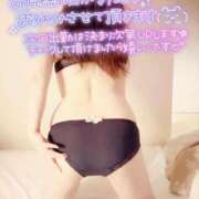 ヒメ日記 2026/09/30 00:16 投稿 咲紀(さき) 札幌人妻マドンナ