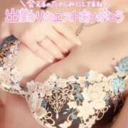 ヒメ日記 2026/09/30 00:36 投稿 咲紀(さき) 札幌人妻マドンナ