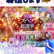 咲紀(さき) ミスヘブン２０２６･･ 札幌人妻マドンナ