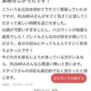 ヒメ日記 2023/11/01 18:12 投稿 RUMIKA GINGIRA☆TOKYO～ギンギラ東京～