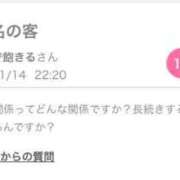 ヒメ日記 2023/11/20 02:05 投稿 RUMIKA GINGIRA☆TOKYO～ギンギラ東京～