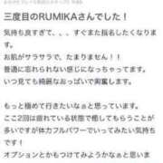 ヒメ日記 2024/04/06 05:14 投稿 RUMIKA GINGIRA☆TOKYO～ギンギラ東京～